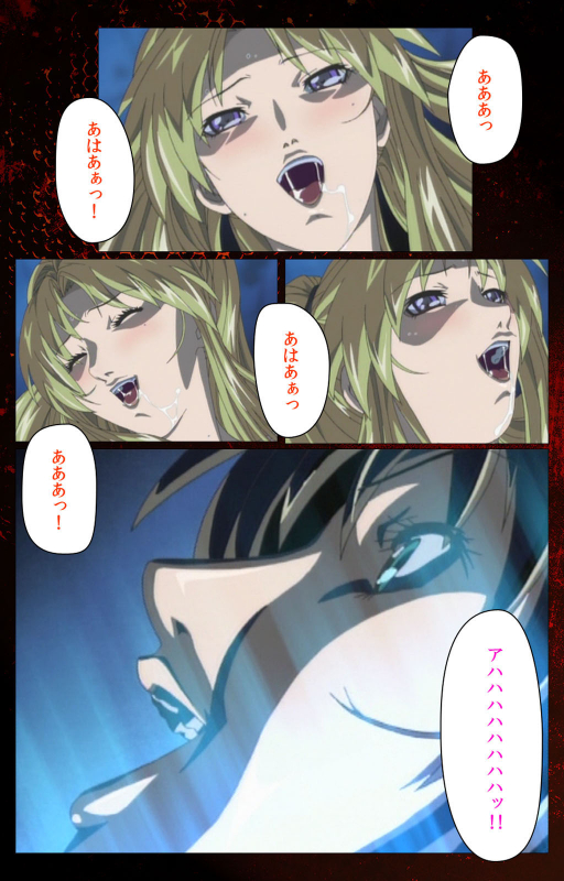 [Active] [Full Color seijin ban] Bible Black kanzenhan_742