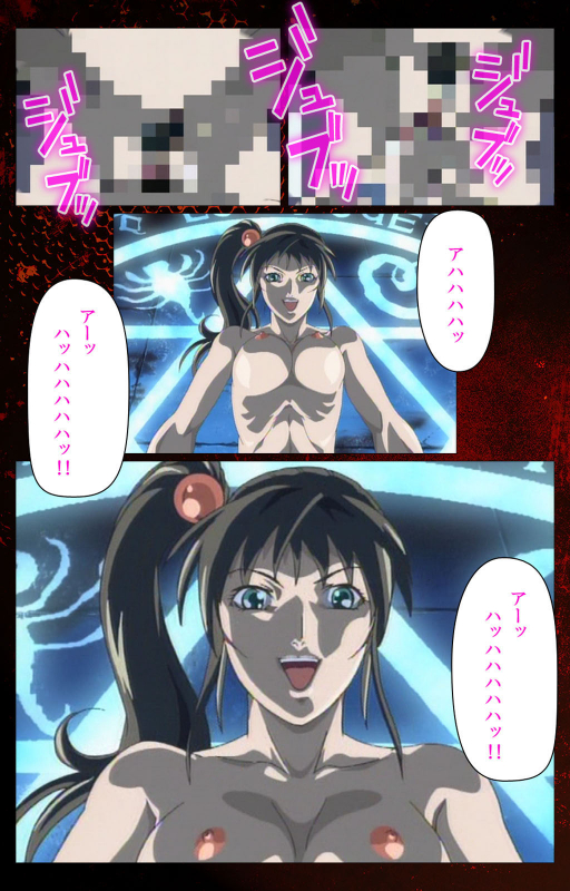 [Active] [Full Color seijin ban] Bible Black kanzenhan_744