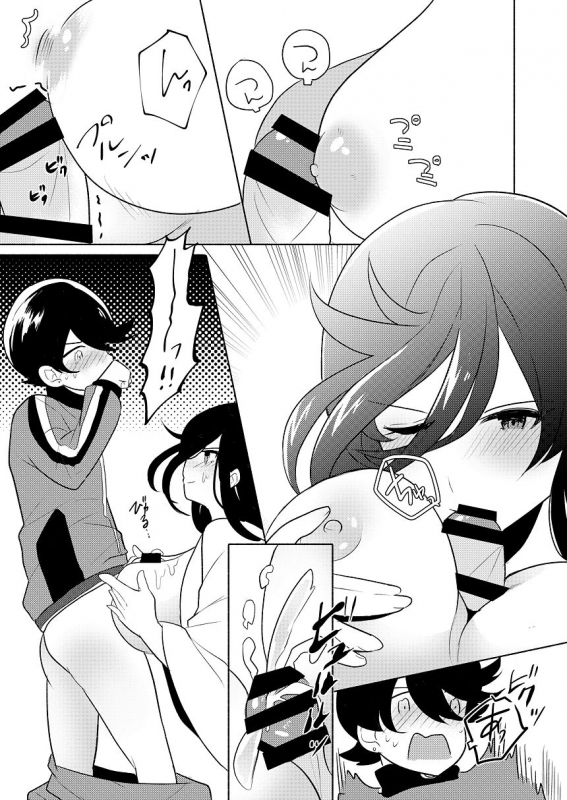 [Ahiru no Ga-ko (Ahiru)] Aru Asa no Ichiban Shibori (Touken Ranbu) [Digital]_07
