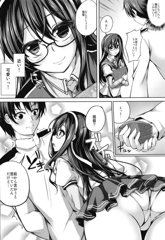 [Ajisaihuumitei (Maineko Ruru)] Ooyodo-san no Aisare Seikatsu (Koiiro Moyou 22) (Kantai Collection _03
