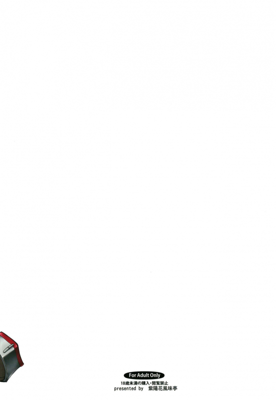 [Ajisaihuumitei (Maineko Ruru)] Ooyodo-san no Aisare Seikatsu (Koiiro Moyou 22) (Kantai Collection _17