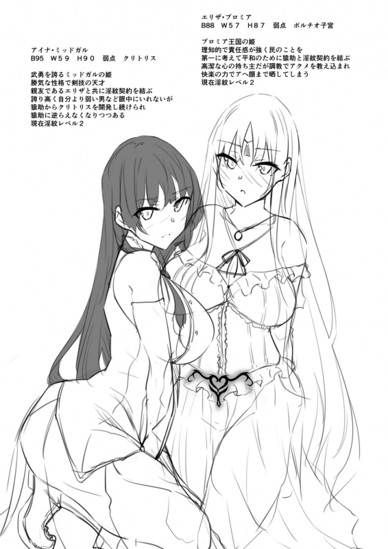 [Akausagi (Fukuyama Naoto)] Ore Isekai de Mahoutsukai ni Naru 2 [Digital]_01