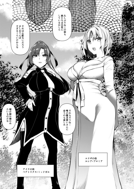 [Akausagi (Fukuyama Naoto)] Ore Isekai de Mahoutsukai ni Naru 2 [Digital]_43