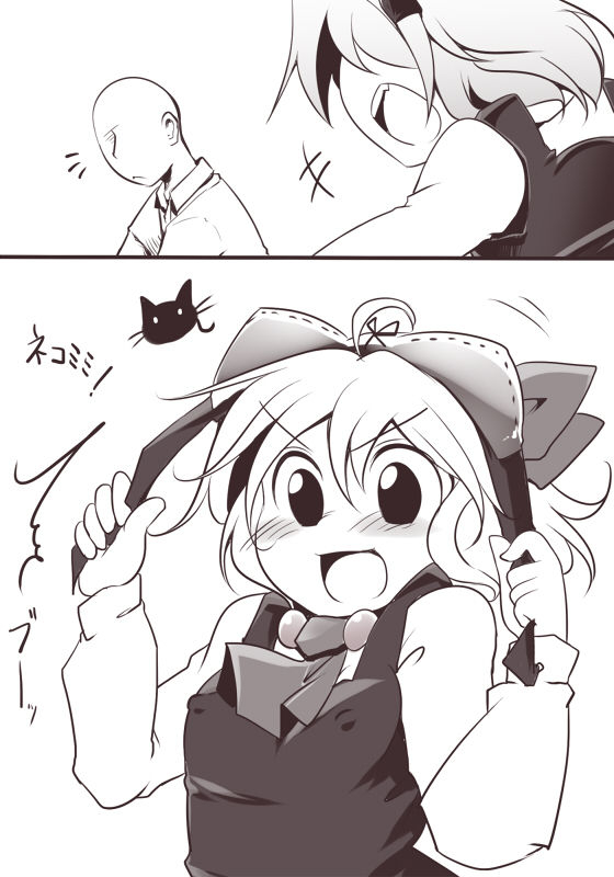 [Aki] Ecchi na Rumia (Touhou Project)_04