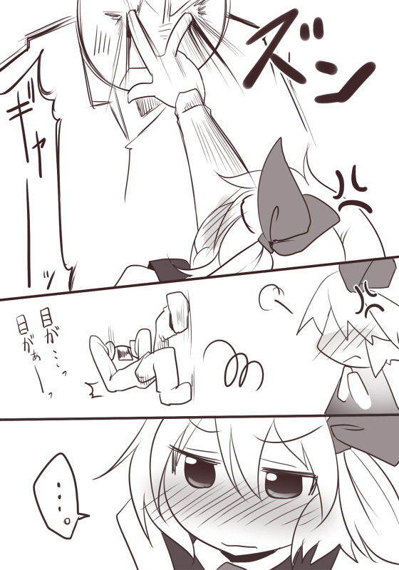 [Aki] Ecchi na Rumia (Touhou Project)_10