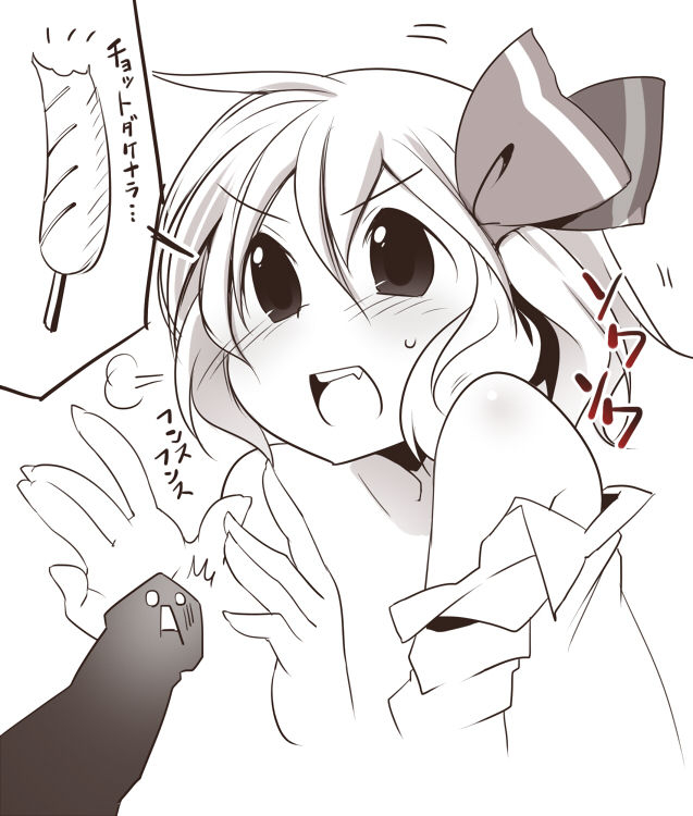[Aki] Ecchi na Rumia (Touhou Project)_14