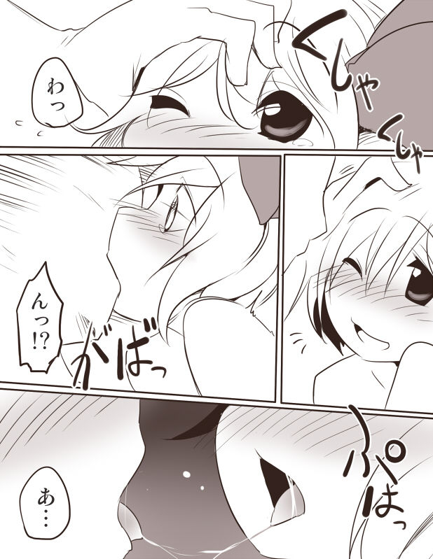 [Aki] Ecchi na Rumia (Touhou Project)_21