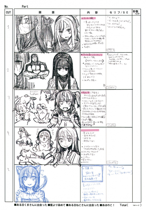 [Akino Sora] Aizome - Fill With LOVE_204