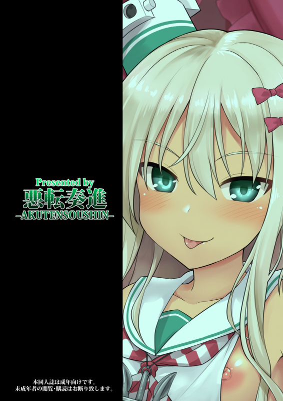 [Akutensoushin (Kokutou Nikke)] Kanmusu Chakunin Zenya - Grecale-chan no Mesugaki Joui _29