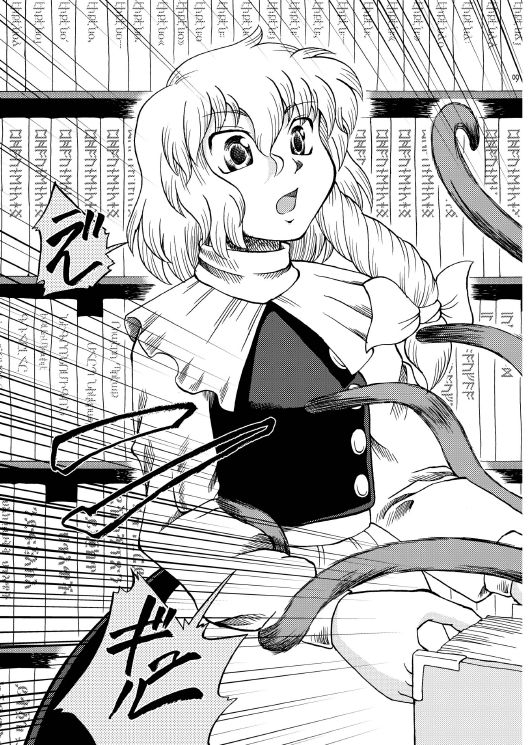 [Aniki Teikoku (Fey Tas)] Muteki Danmaku Musume Black Label (Touhou Project) [Digital]_08