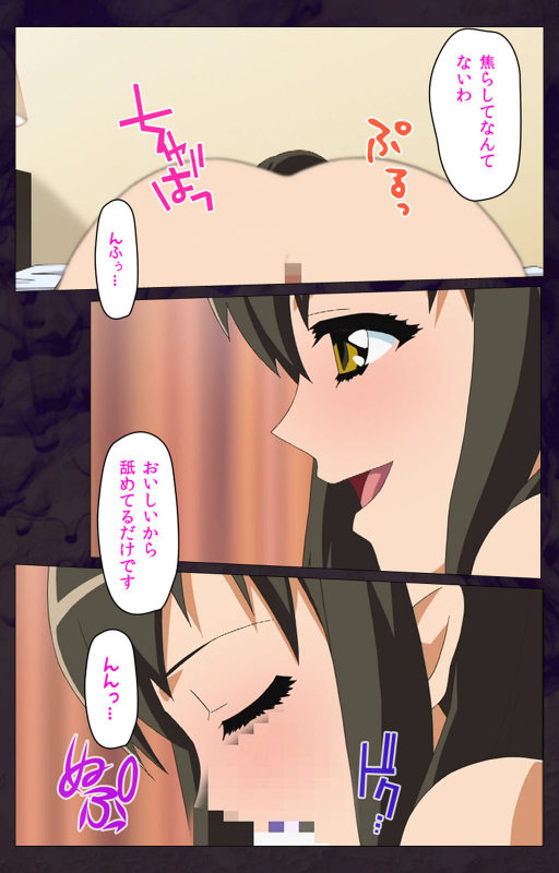 [Anim]  [Full Color seijin ban] Gibo sange kanzenhan_012