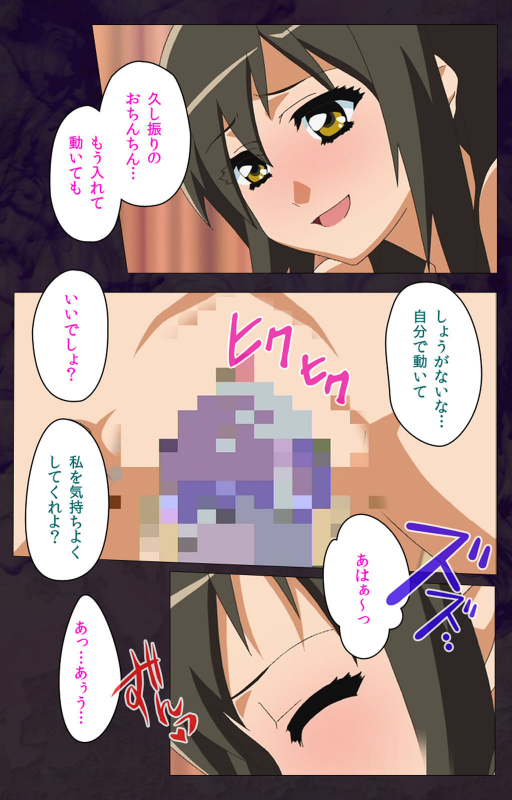 [Anim]  [Full Color seijin ban] Gibo sange kanzenhan_018