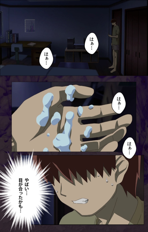 [Anim]  [Full Color seijin ban] Gibo sange kanzenhan_034