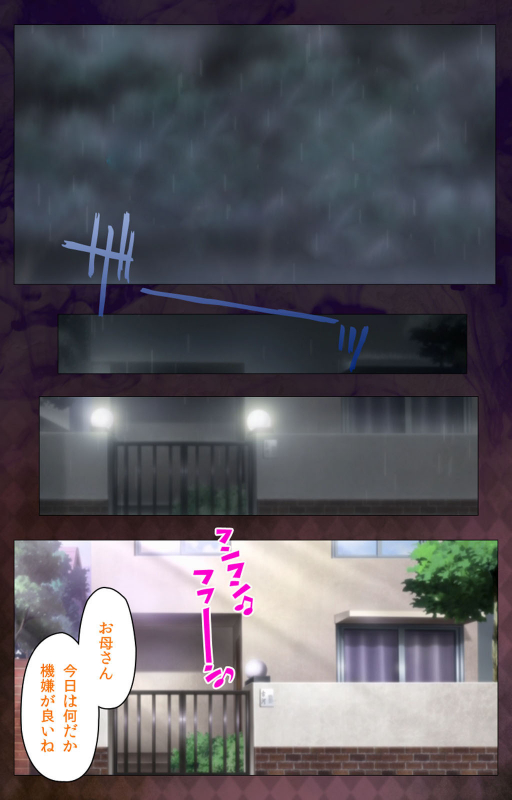 [Anim]  [Full Color seijin ban] Gibo sange kanzenhan_040