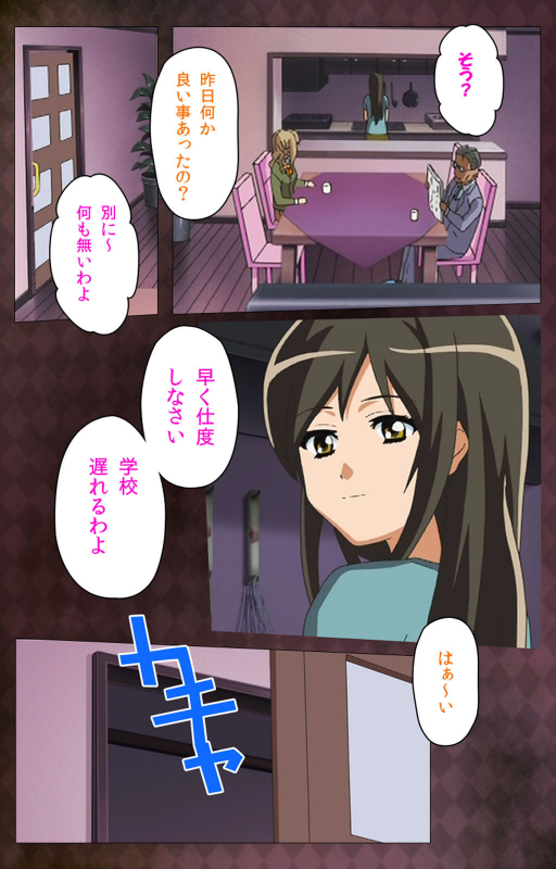 [Anim]  [Full Color seijin ban] Gibo sange kanzenhan_041