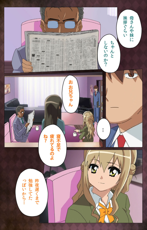 [Anim]  [Full Color seijin ban] Gibo sange kanzenhan_043