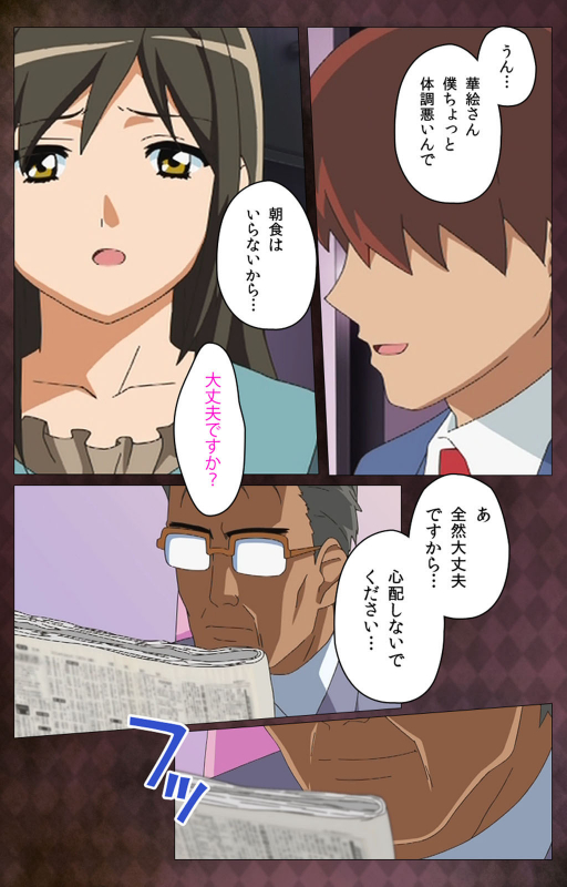 [Anim]  [Full Color seijin ban] Gibo sange kanzenhan_044