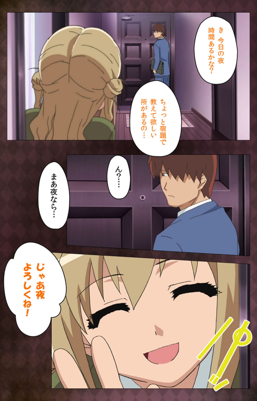 [Anim]  [Full Color seijin ban] Gibo sange kanzenhan_046