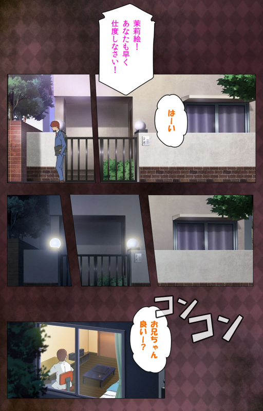 [Anim]  [Full Color seijin ban] Gibo sange kanzenhan_047