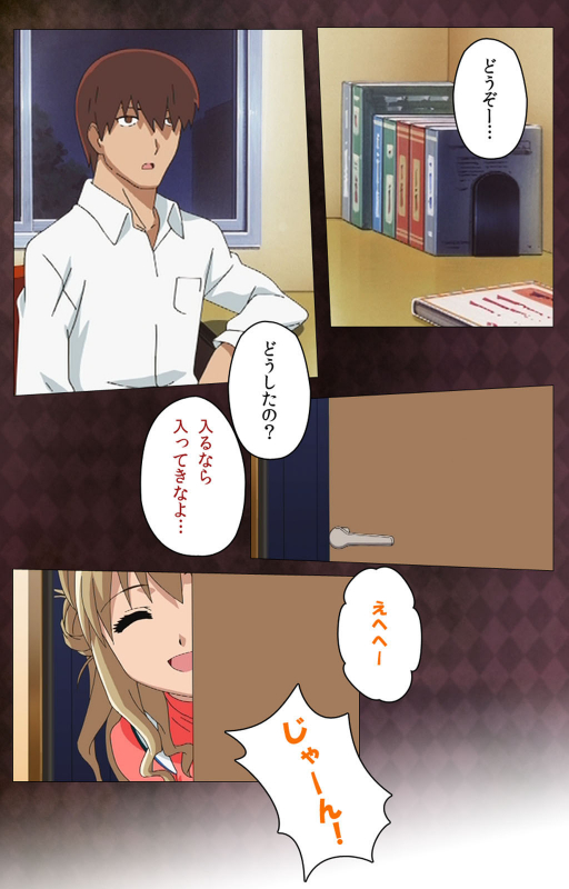 [Anim]  [Full Color seijin ban] Gibo sange kanzenhan_048