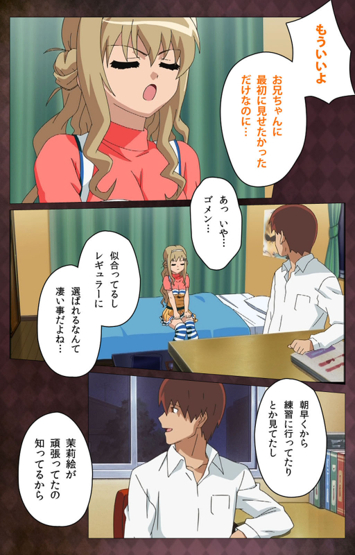 [Anim]  [Full Color seijin ban] Gibo sange kanzenhan_053