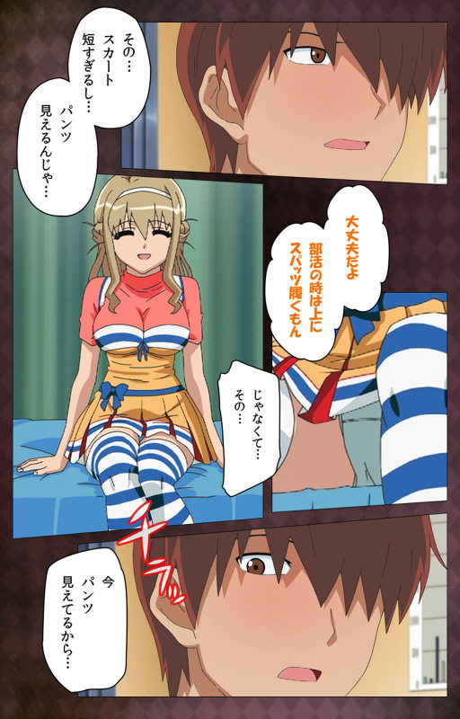 [Anim]  [Full Color seijin ban] Gibo sange kanzenhan_055