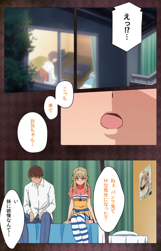 [Anim]  [Full Color seijin ban] Gibo sange kanzenhan_057