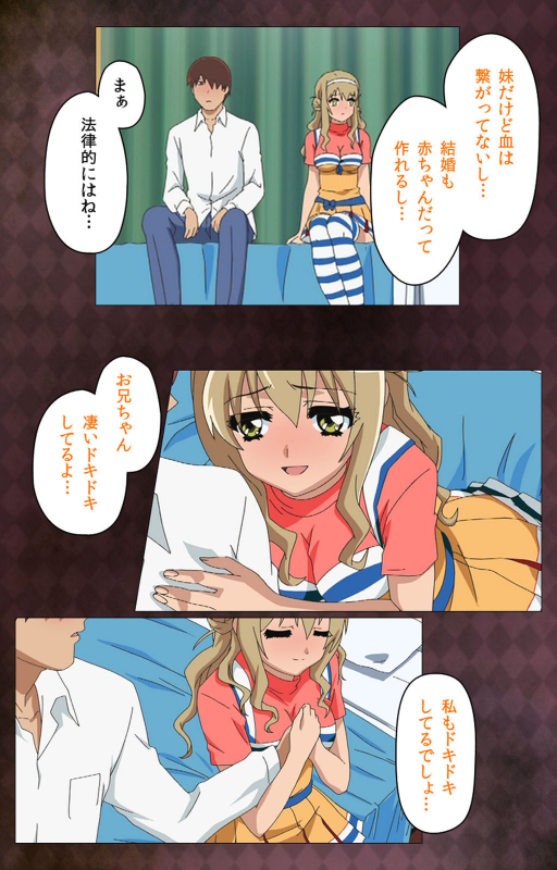 [Anim]  [Full Color seijin ban] Gibo sange kanzenhan_058