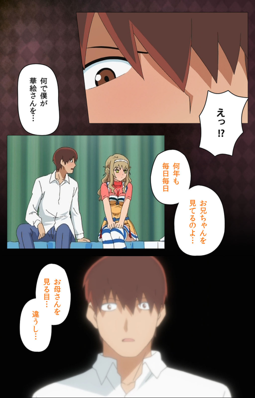 [Anim]  [Full Color seijin ban] Gibo sange kanzenhan_062