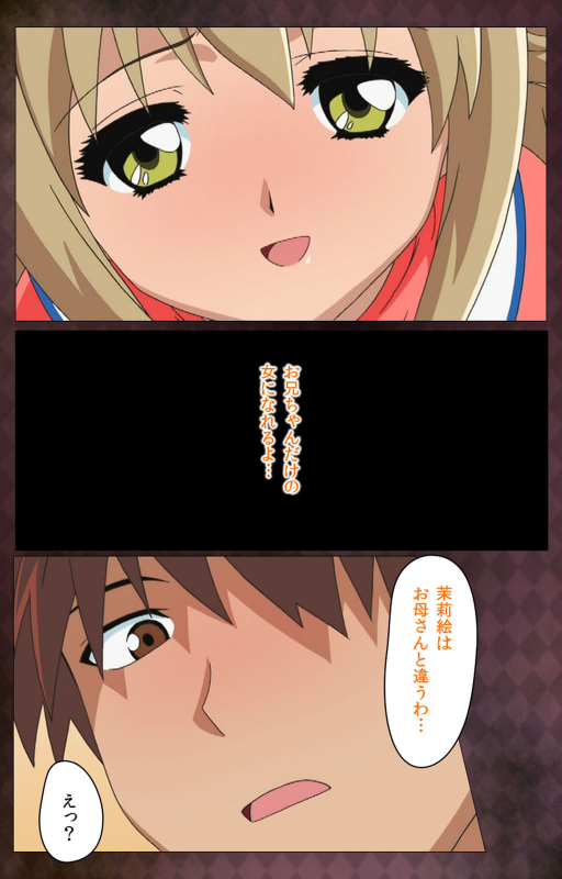 [Anim]  [Full Color seijin ban] Gibo sange kanzenhan_067