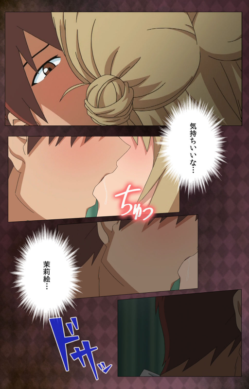 [Anim]  [Full Color seijin ban] Gibo sange kanzenhan_070