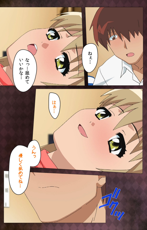 [Anim]  [Full Color seijin ban] Gibo sange kanzenhan_075