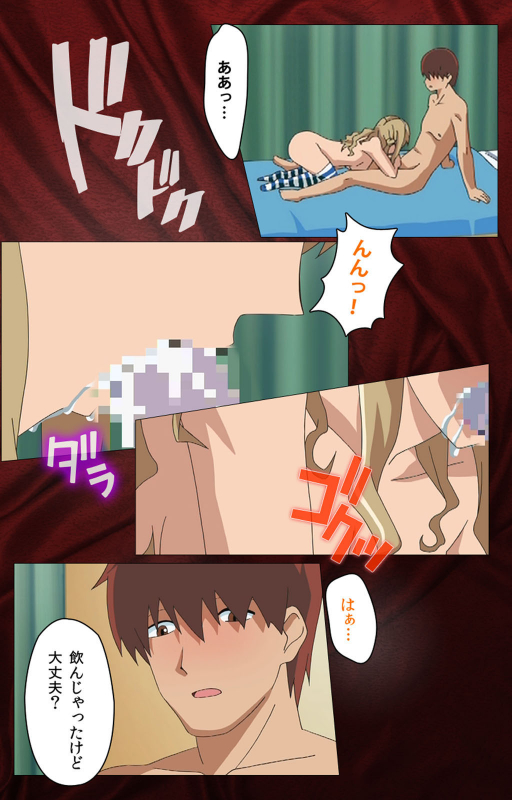 [Anim]  [Full Color seijin ban] Gibo sange kanzenhan_081