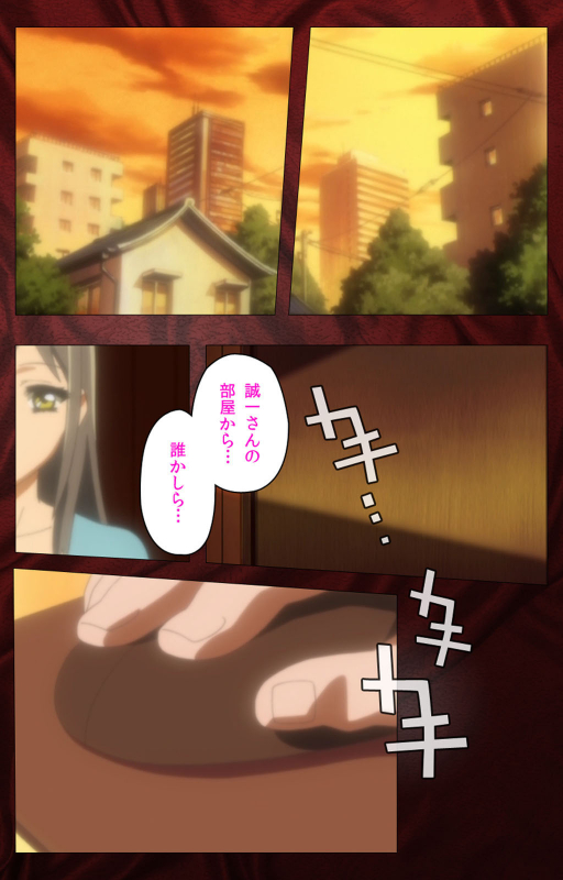 [Anim]  [Full Color seijin ban] Gibo sange kanzenhan_094