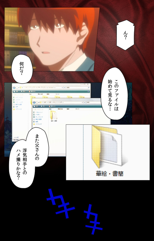 [Anim]  [Full Color seijin ban] Gibo sange kanzenhan_102