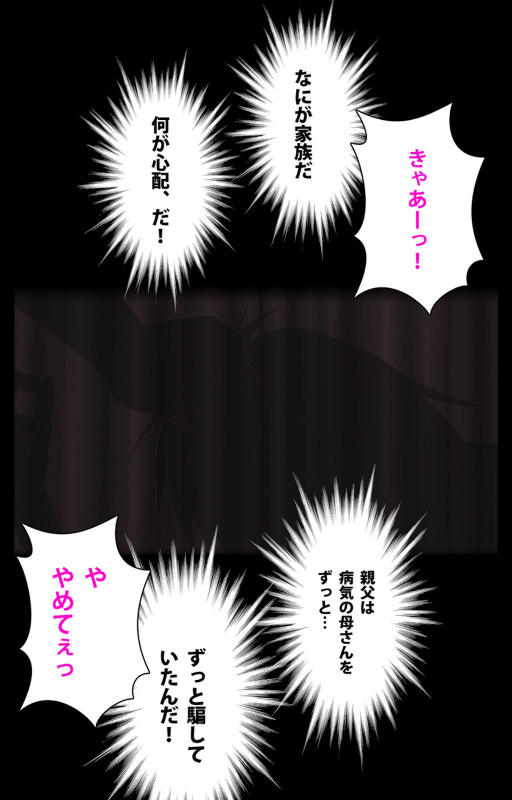 [Anim]  [Full Color seijin ban] Gibo sange kanzenhan_105