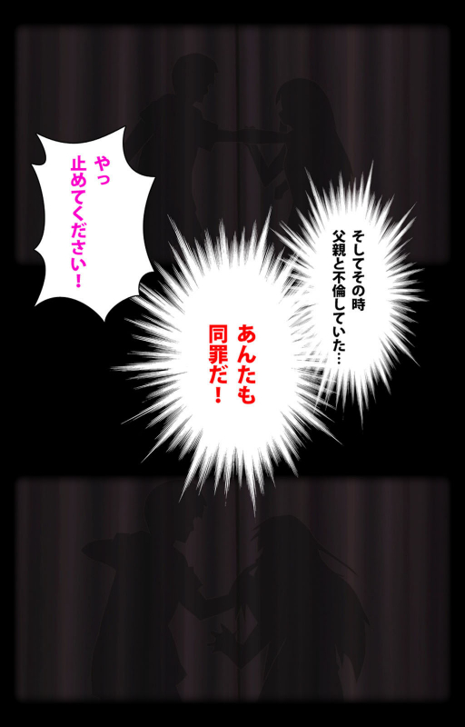 [Anim]  [Full Color seijin ban] Gibo sange kanzenhan_106