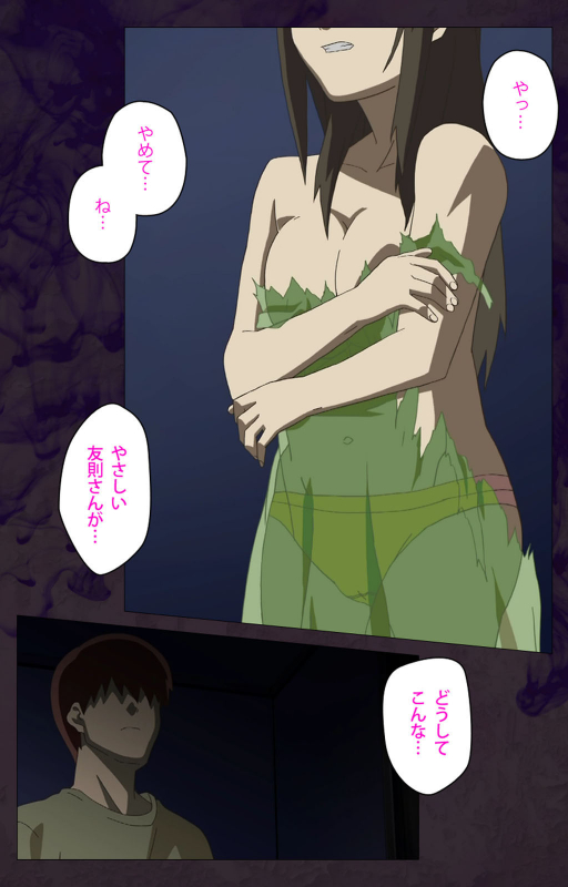 [Anim]  [Full Color seijin ban] Gibo sange kanzenhan_108