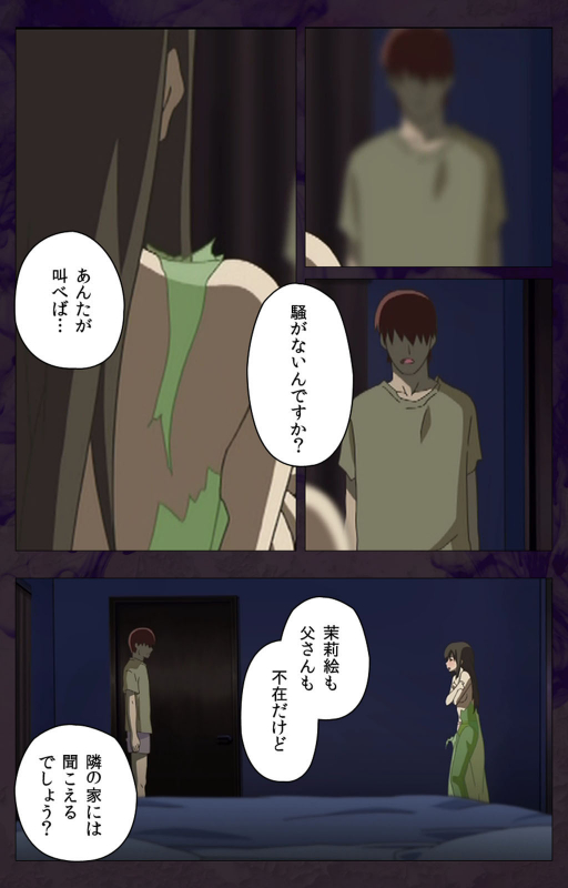 [Anim]  [Full Color seijin ban] Gibo sange kanzenhan_109