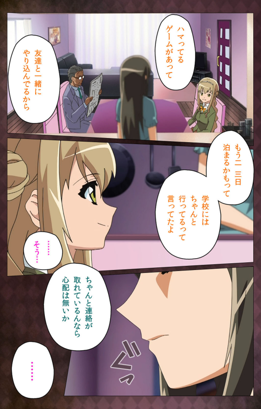 [Anim]  [Full Color seijin ban] Gibo sange kanzenhan_124