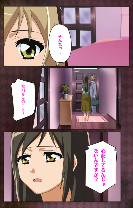 [Anim]  [Full Color seijin ban] Gibo sange kanzenhan_128