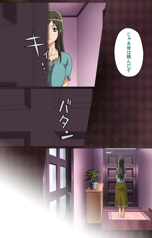 [Anim]  [Full Color seijin ban] Gibo sange kanzenhan_130