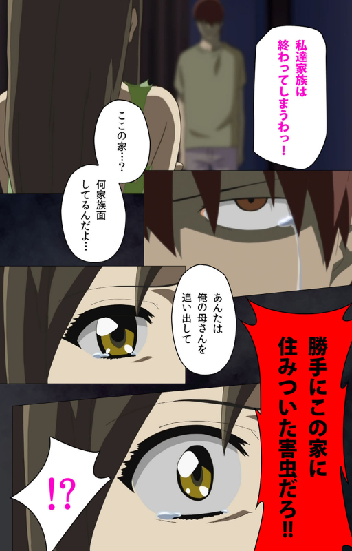 [Anim]  [Full Color seijin ban] Gibo sange kanzenhan_135