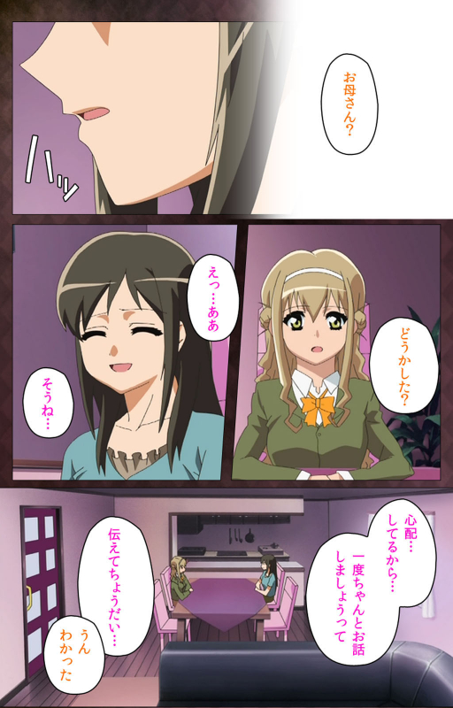 [Anim]  [Full Color seijin ban] Gibo sange kanzenhan_142