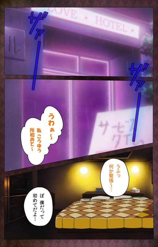 [Anim]  [Full Color seijin ban] Gibo sange kanzenhan_151