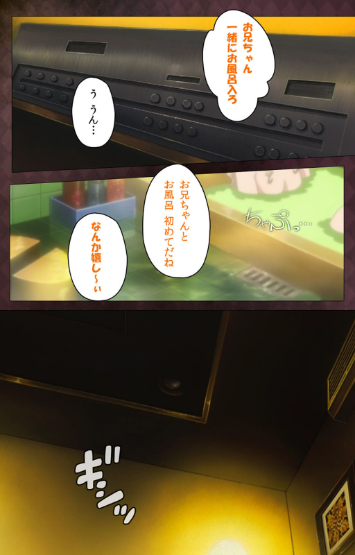 [Anim]  [Full Color seijin ban] Gibo sange kanzenhan_152