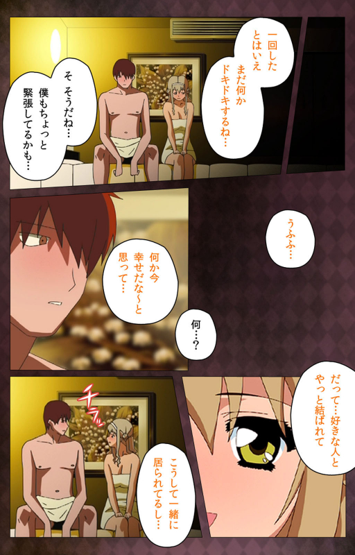 [Anim]  [Full Color seijin ban] Gibo sange kanzenhan_153