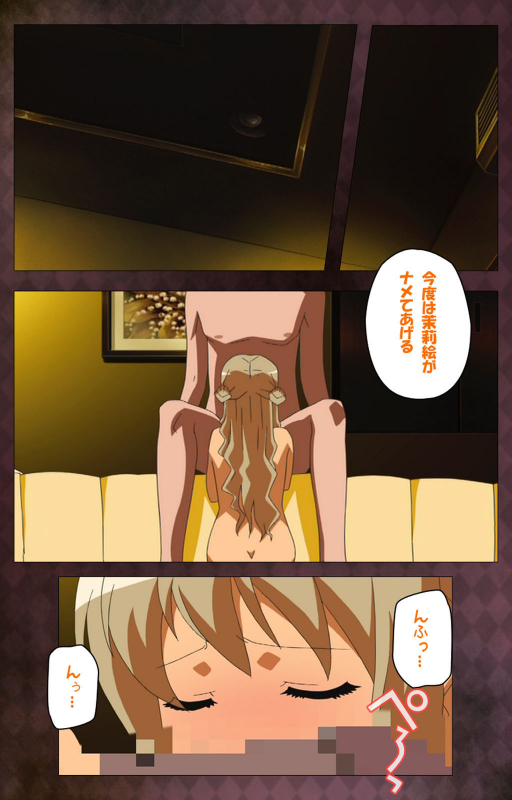 [Anim]  [Full Color seijin ban] Gibo sange kanzenhan_160