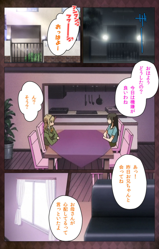 [Anim]  [Full Color seijin ban] Gibo sange kanzenhan_174