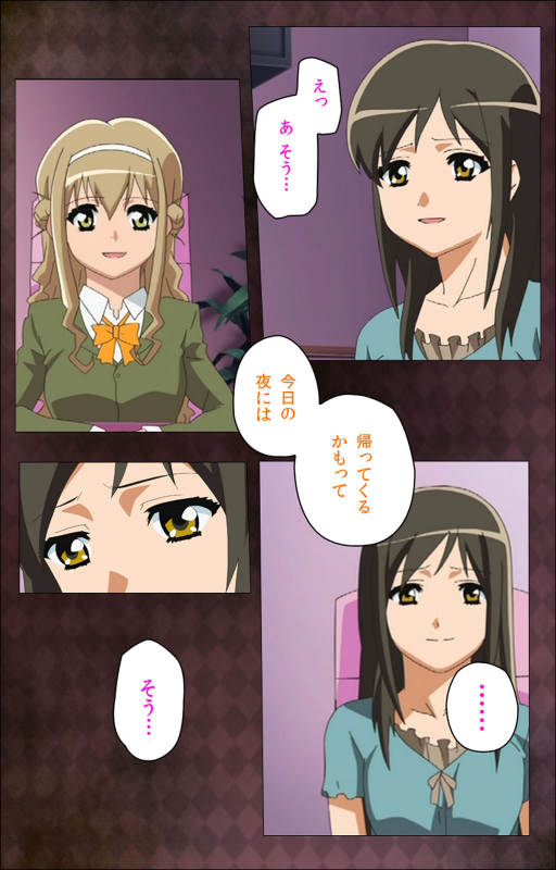 [Anim]  [Full Color seijin ban] Gibo sange kanzenhan_175